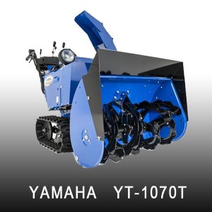 야마하 제설기 YT-1070T 소형 자주식 베이직시리즈 눈청소 제설